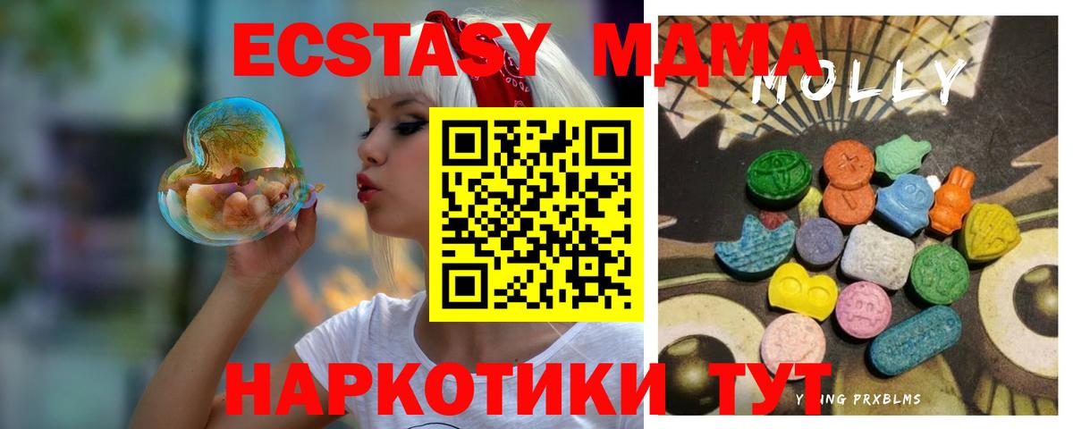 Ecstasy DUBAI Киселёвск