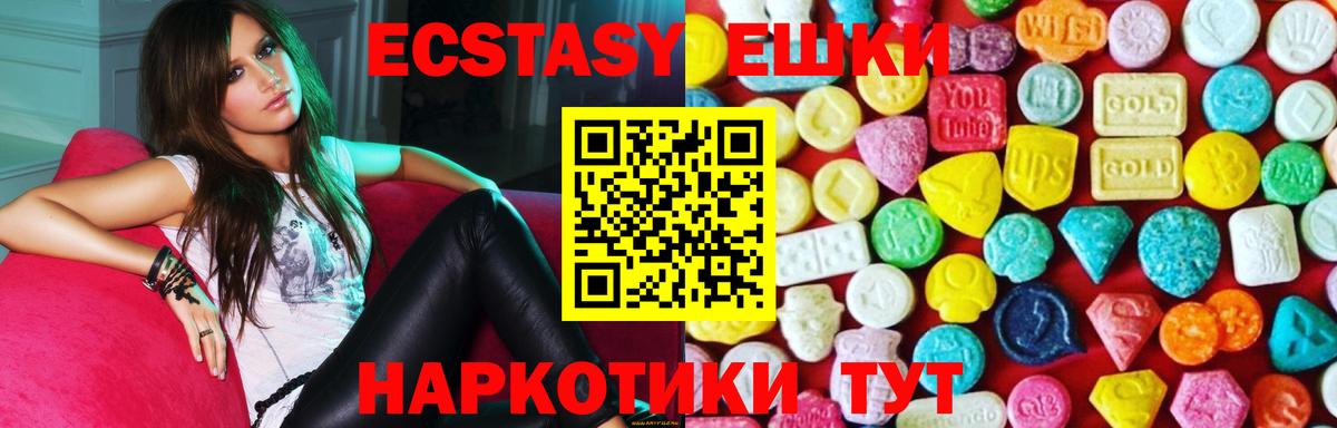 Киселёвск  ЭКСТАЗИ  Вход с VPN  Ecstasy louis Vuitton 
