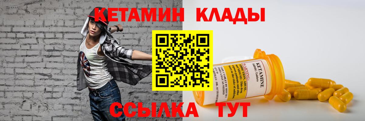 Марихуана  Меф МЯУ МЯУ  Вход с VPN  Меф МЯУ МЯУ   Киселёвск  ГАШИШ 