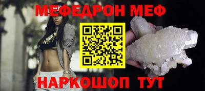 круглые Комсомольск-на-Амуре