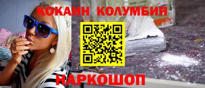 каннабис Кингисепп