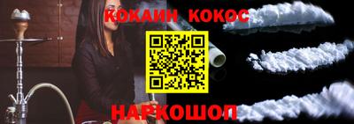 каннабис Кингисепп