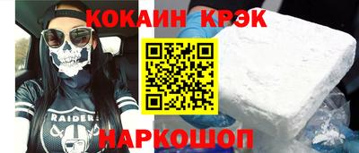 эйфоретик Кинель