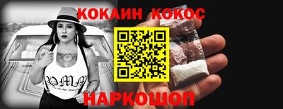 каннабис Кингисепп