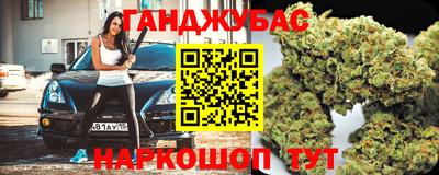 каннабис Кингисепп