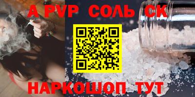 эйфоретик Кинель