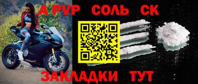 круглые Комсомольск-на-Амуре