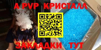 эйфоретик Кинель