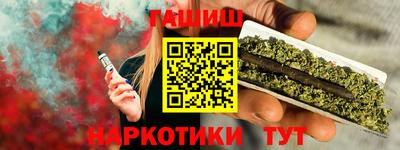 каннабис Кингисепп