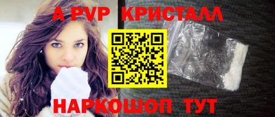 круглые Комсомольск-на-Амуре