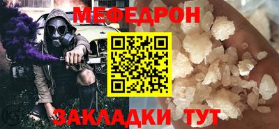 эйфоретик Кинель