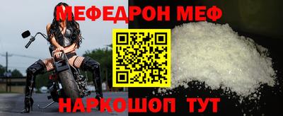 эйфоретик Кинель