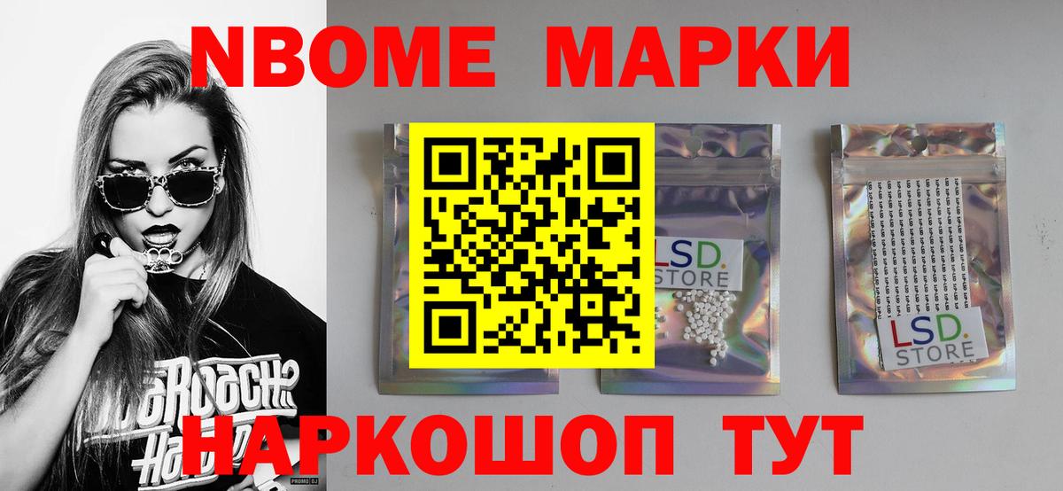 Киселёвск  ЛСД экстази ecstasy  Вход с VPN  Лсд 25 экстази  LSD-25 экстази ecstasy 