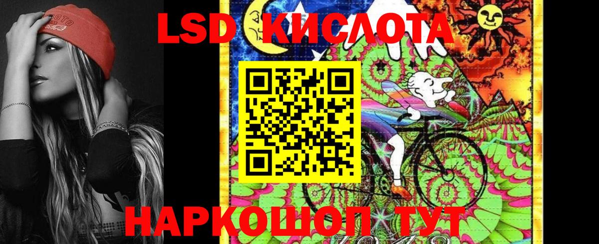 где можно купить наркотик  Наркотические марки 1,5мг  Вход с VPN  Киселёвск 