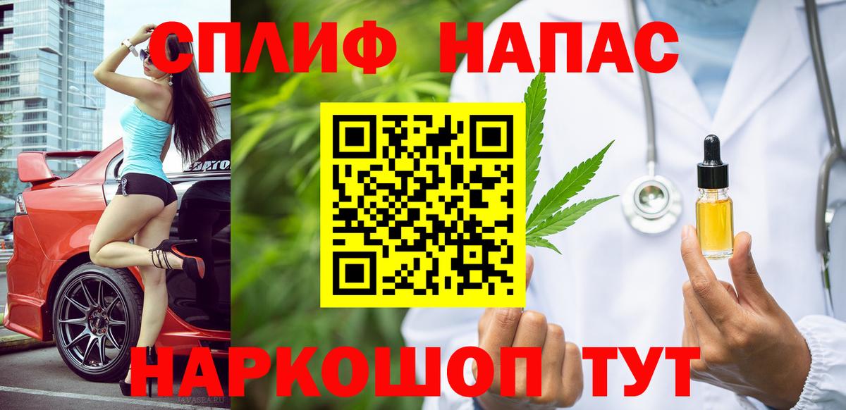 Канабис марихуана  Вход с VPN  Киселёвск  Марихуана LSD WEED  Шишки марихуана марихуана 